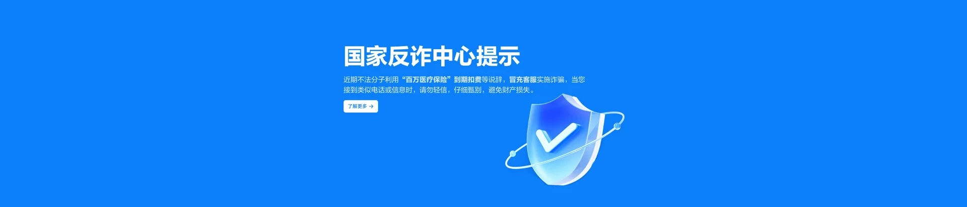 黑山县移动宽带