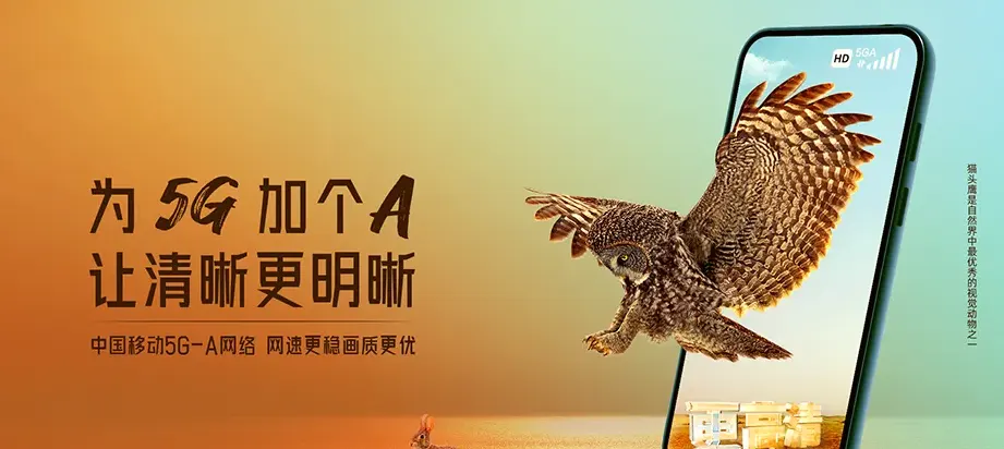 黑山县黑山县新兴镇 移动宽带