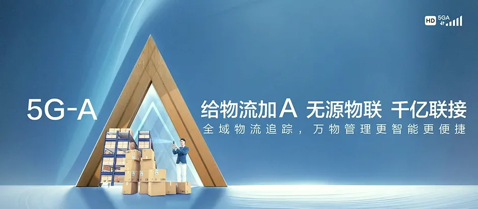 黑山县黑山县励家镇 移动宽带