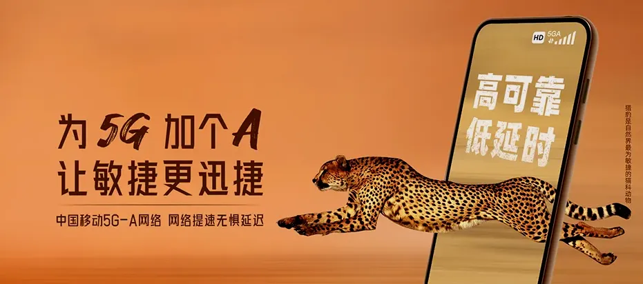 黑山县黑山县姜屯镇 移动宽带